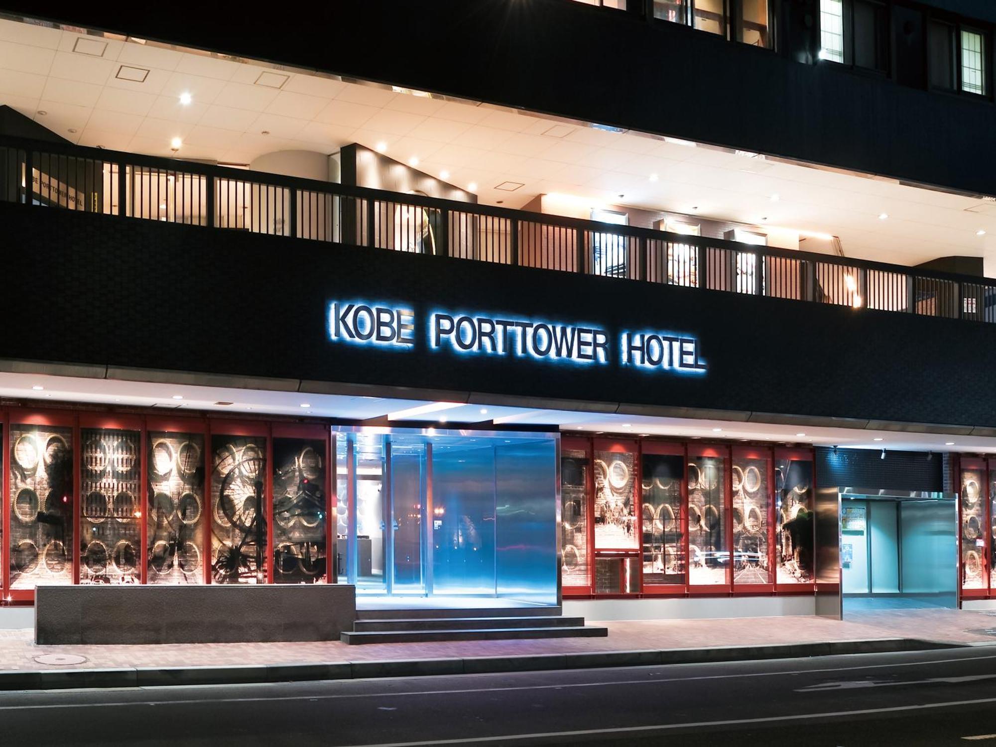 Kobe Port Tower Hotel Екстер'єр фото
